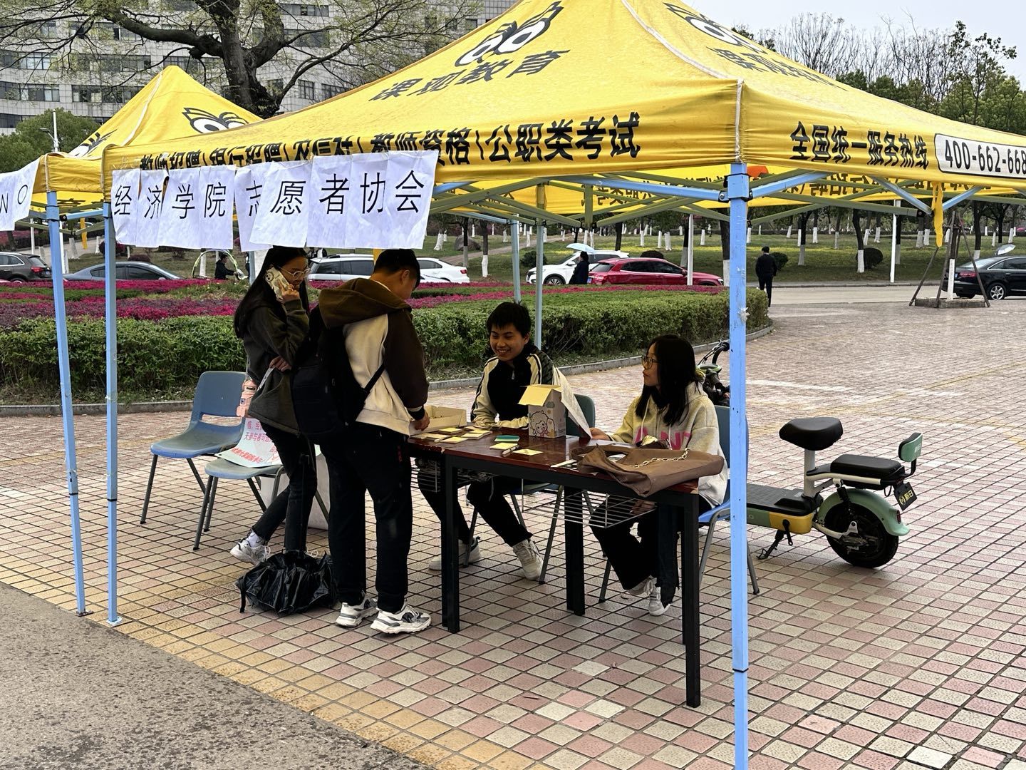 威廉希尔中文官网