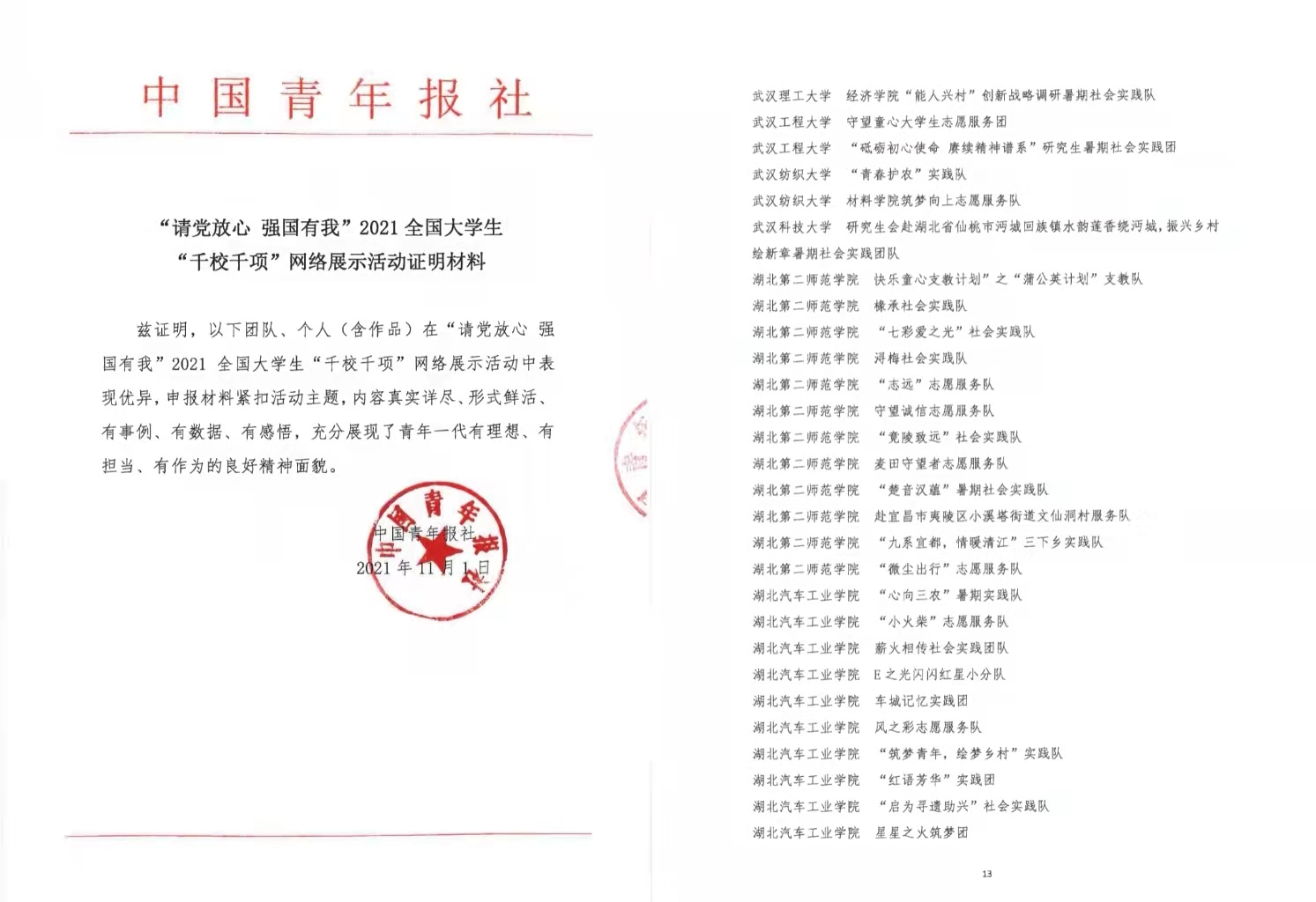 威廉希尔中文官网