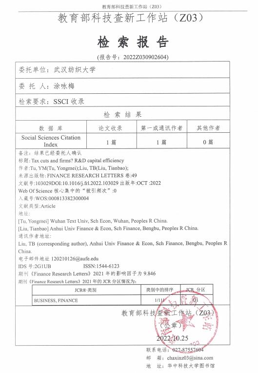 威廉希尔中文官网