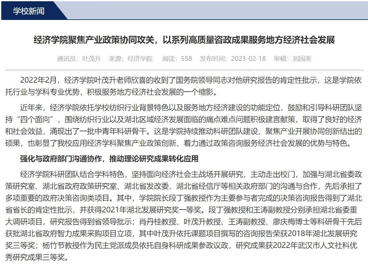 威廉希尔中文官网