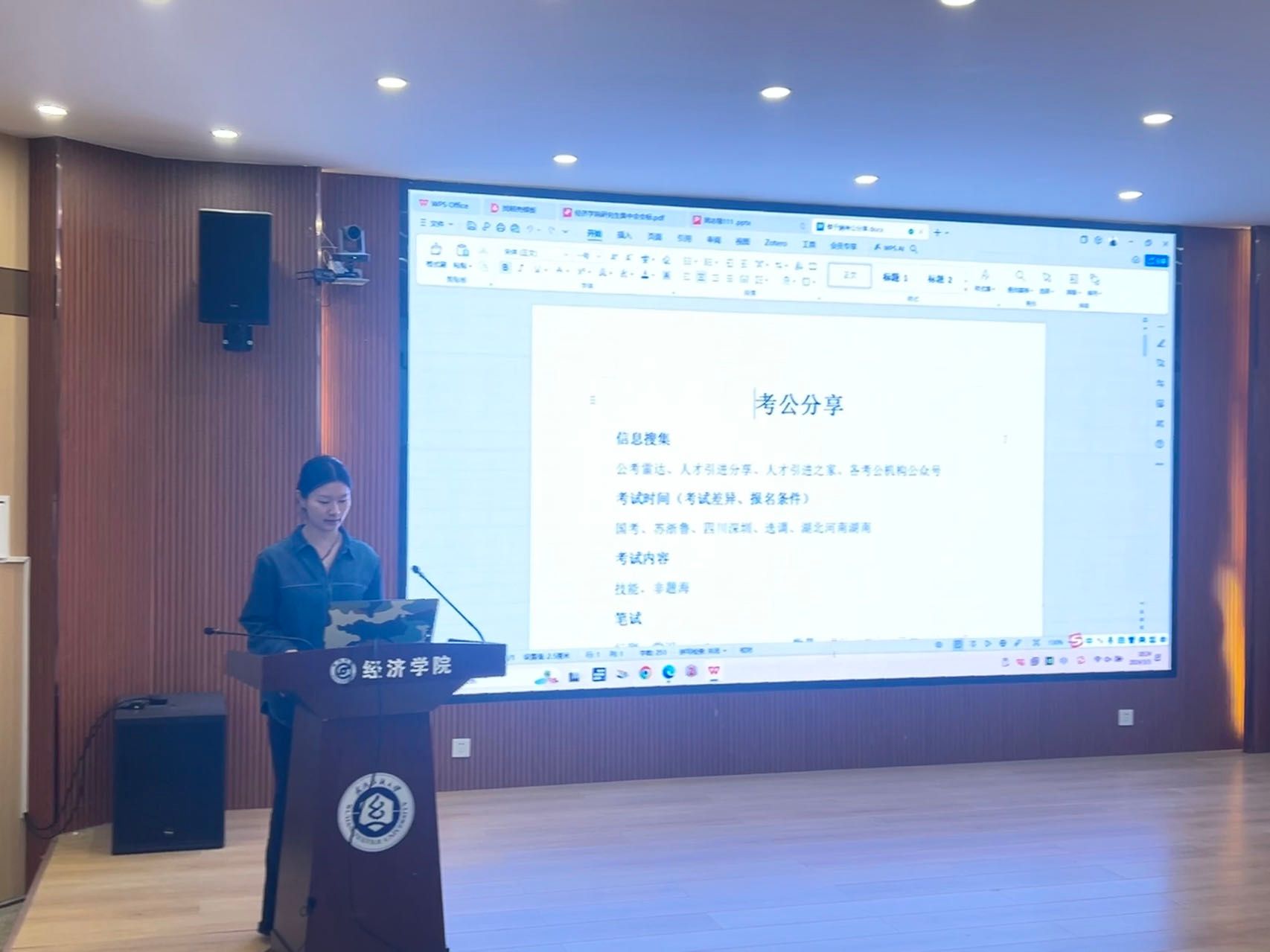 威廉希尔中文官网