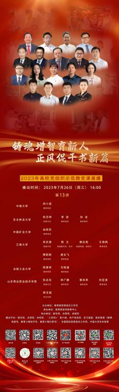 威廉希尔中文官网