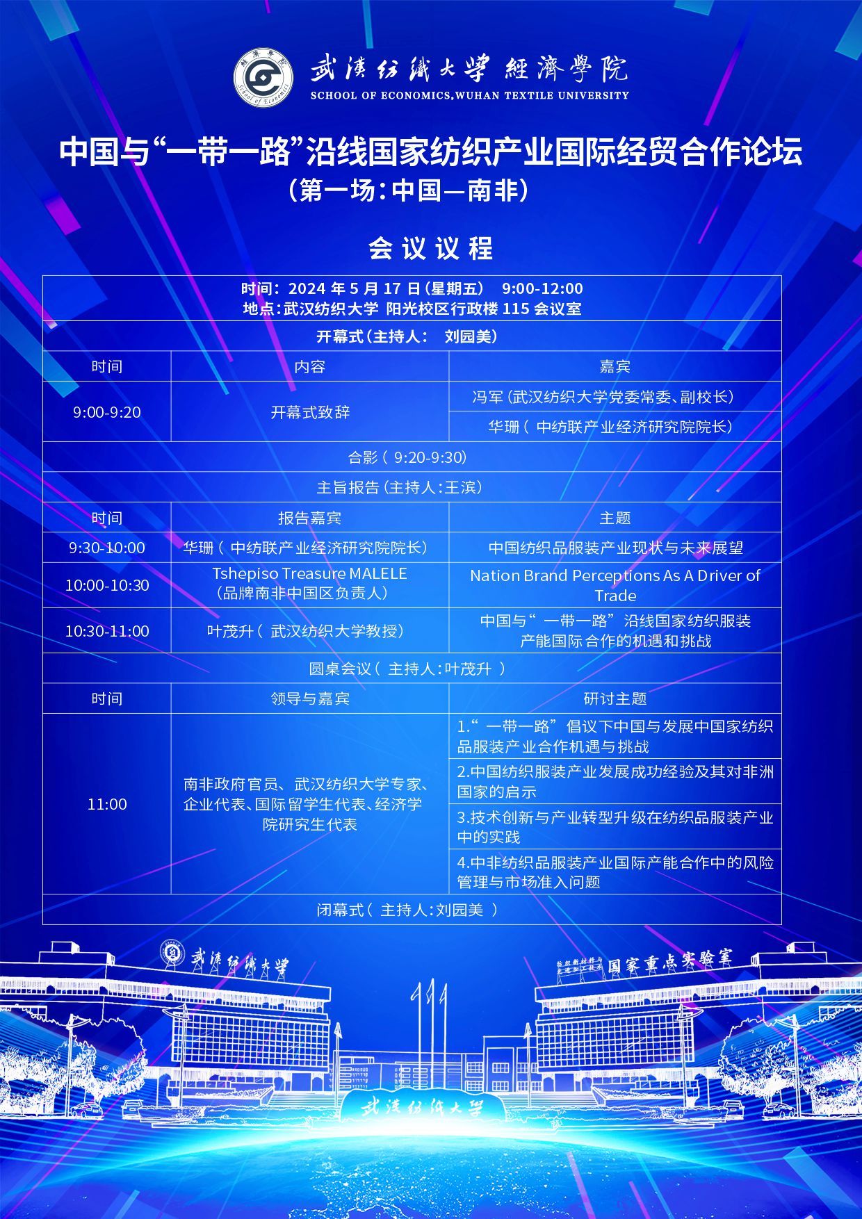 威廉希尔中文官网