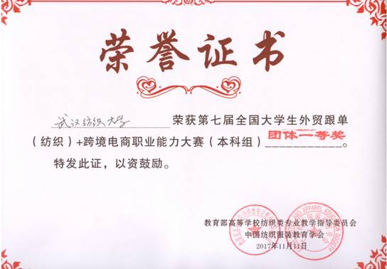 威廉希尔中文官网