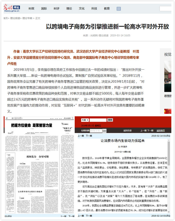 威廉希尔中文官网