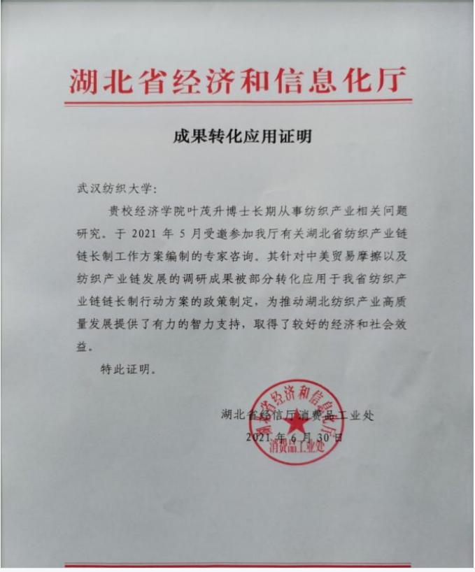 威廉希尔中文官网