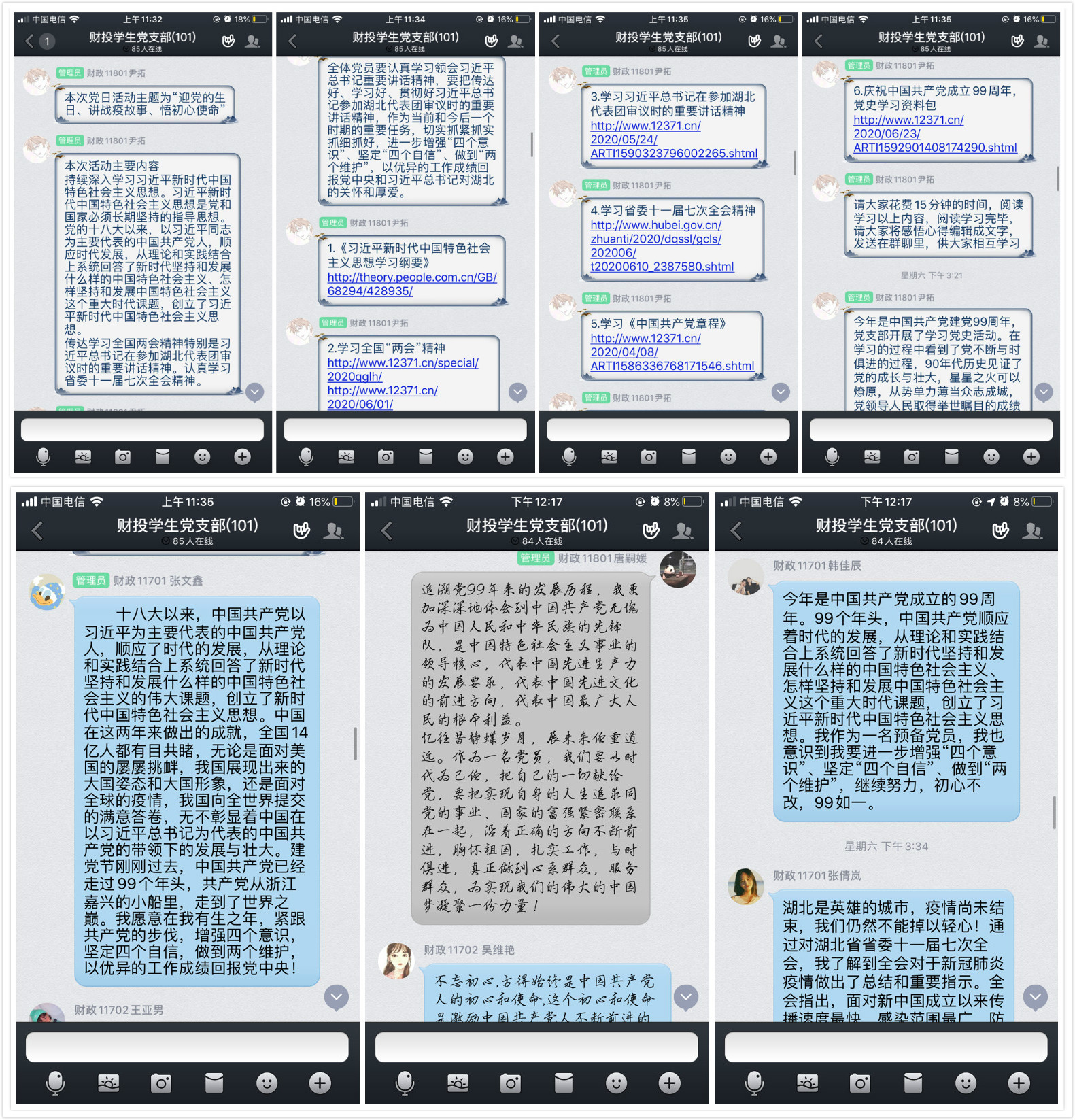 威廉希尔中文官网