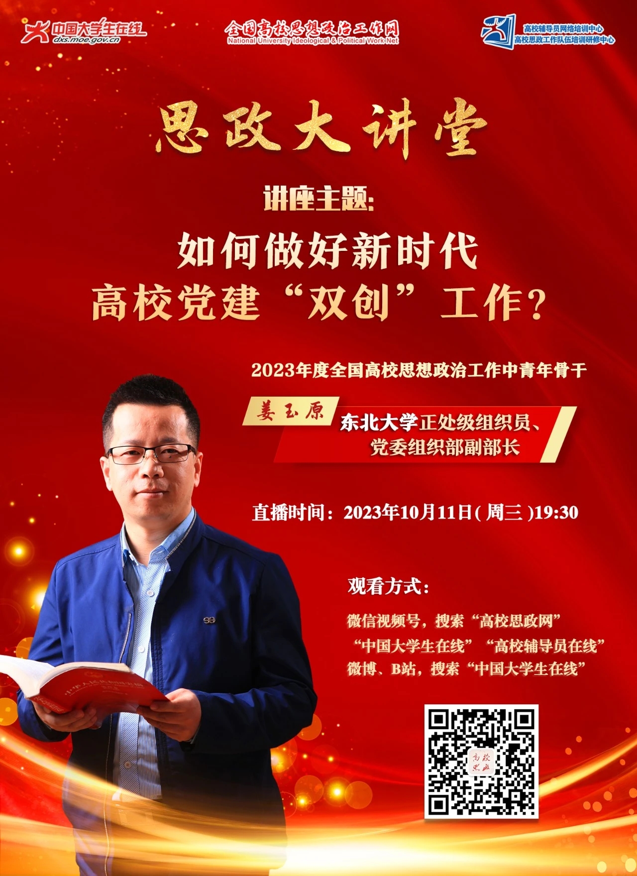 威廉希尔中文官网