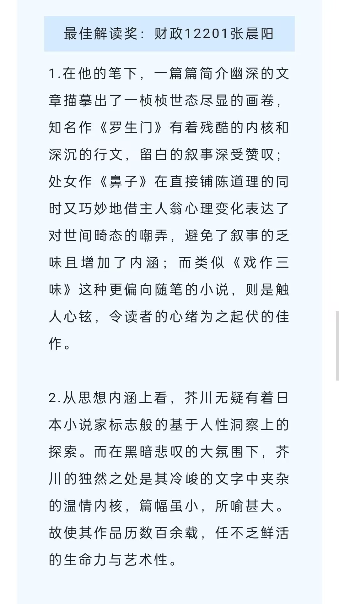 威廉希尔中文官网