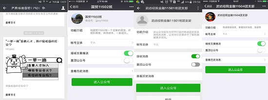威廉希尔中文官网