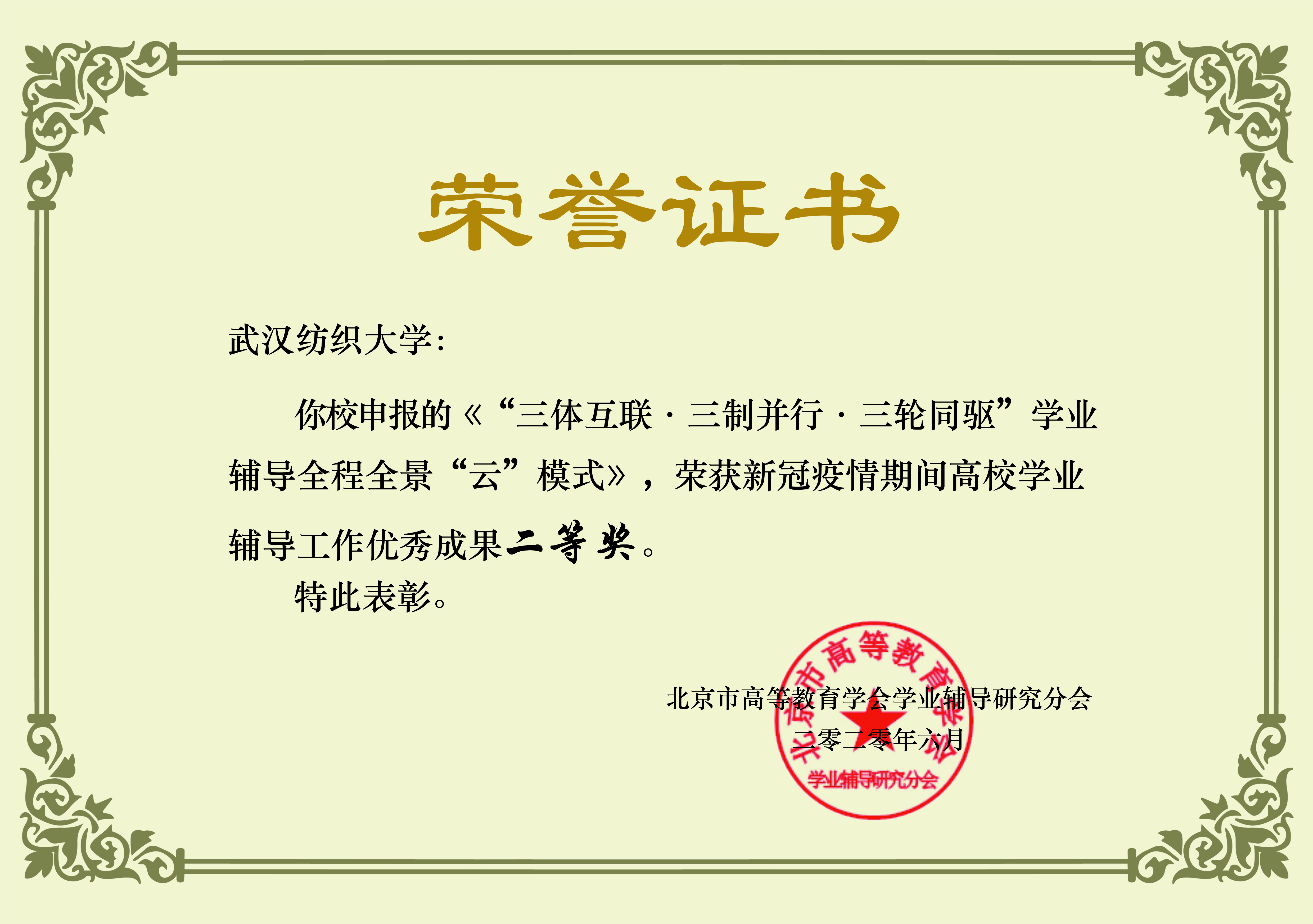 威廉希尔中文官网