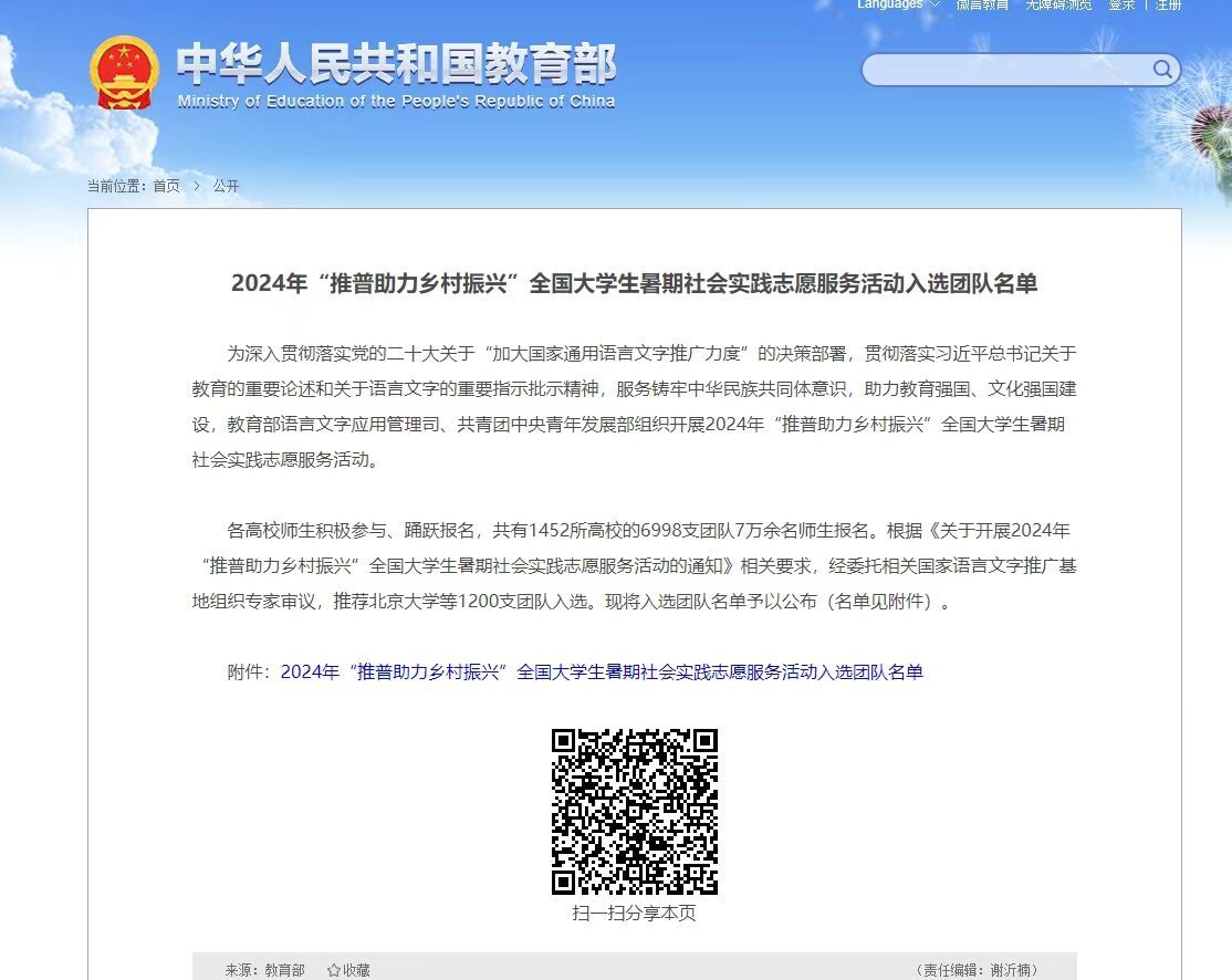 威廉希尔中文官网