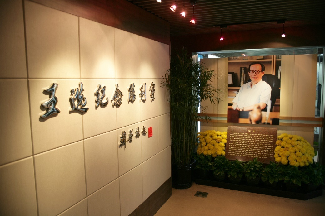 威廉希尔中文官网