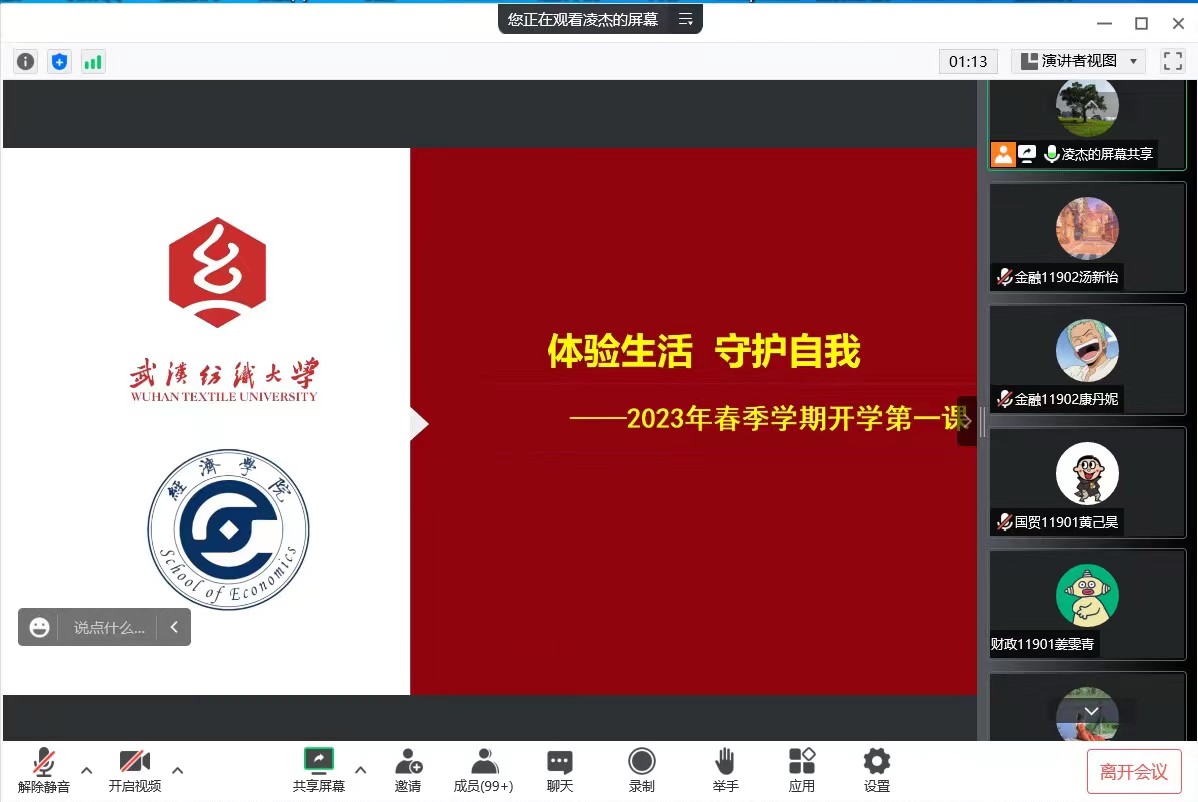 威廉希尔中文官网