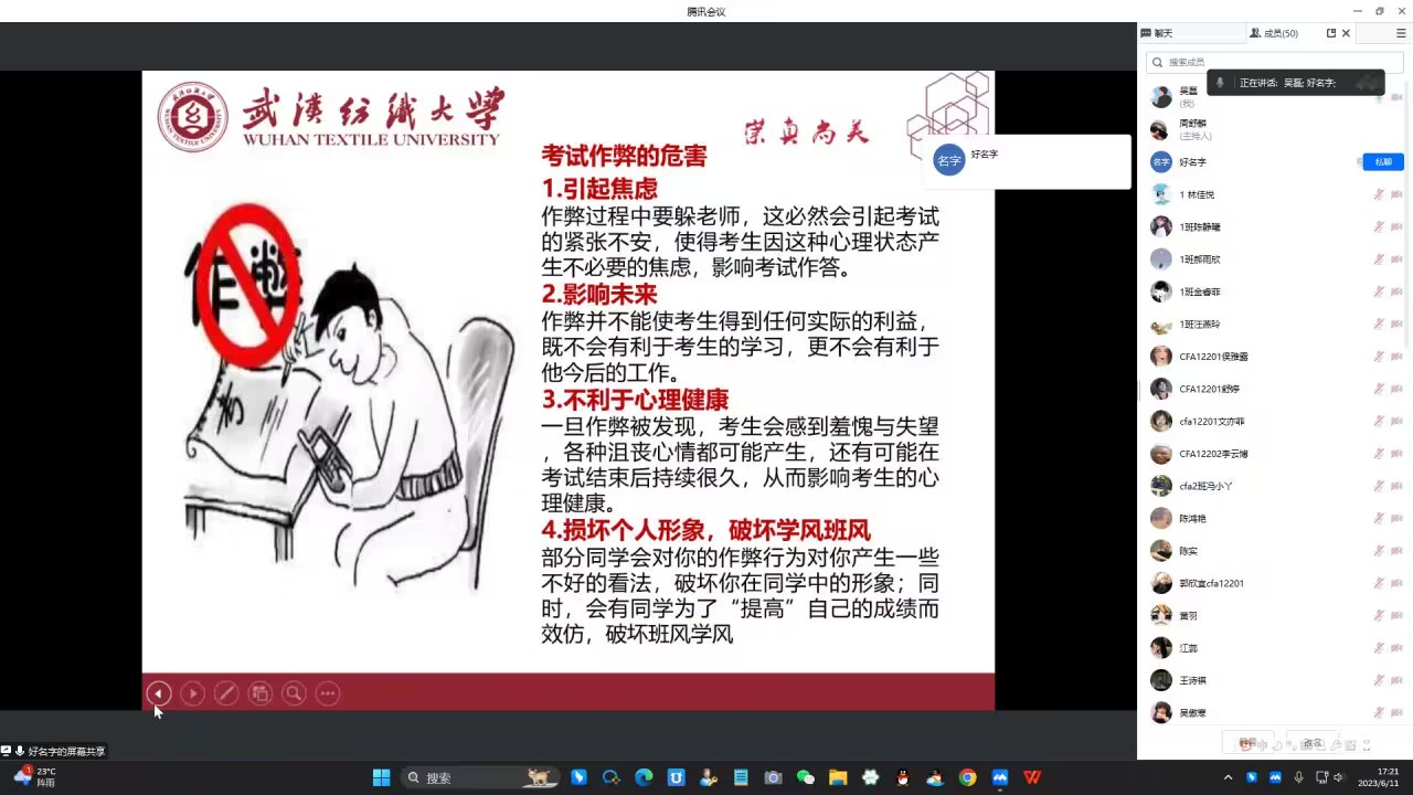 威廉希尔中文官网