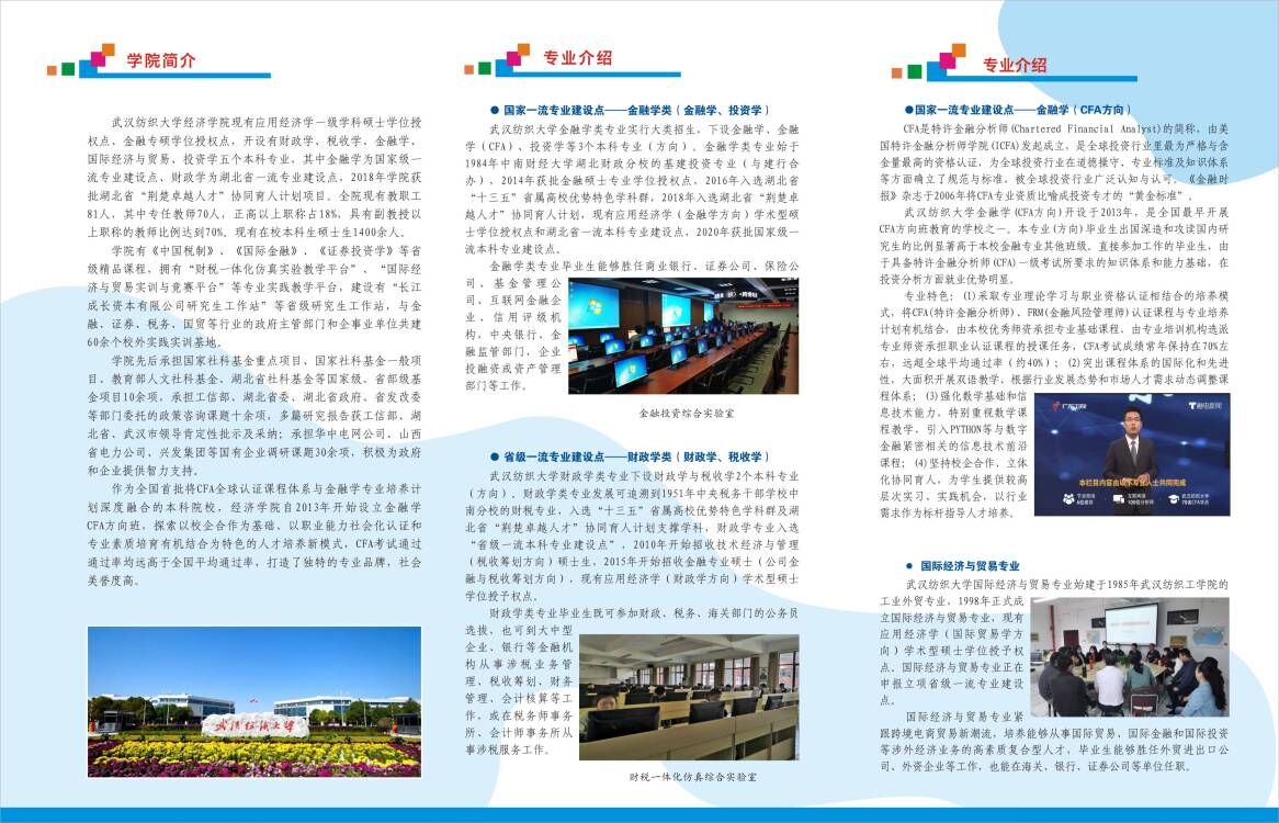 威廉希尔中文官网