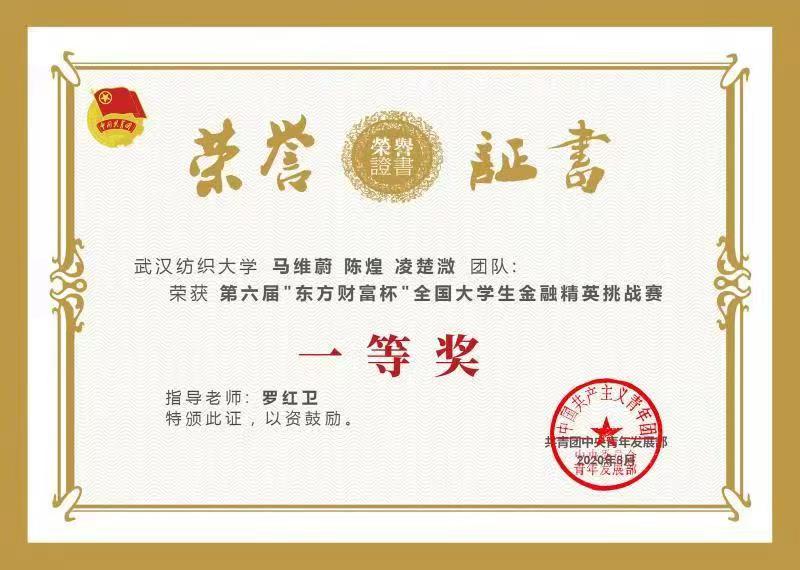 威廉希尔中文官网