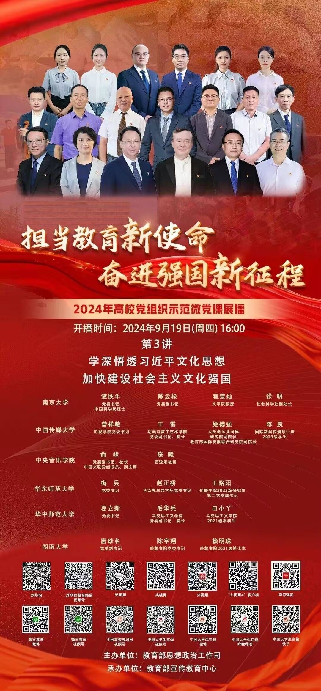 威廉希尔中文官网