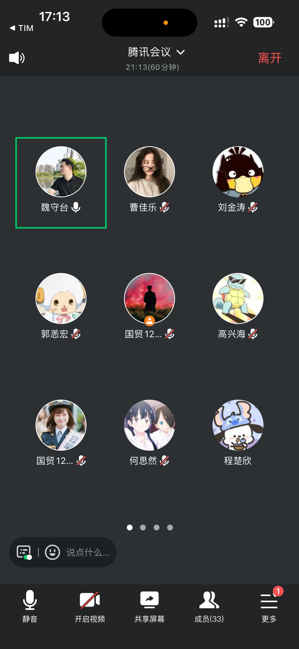 威廉希尔中文官网