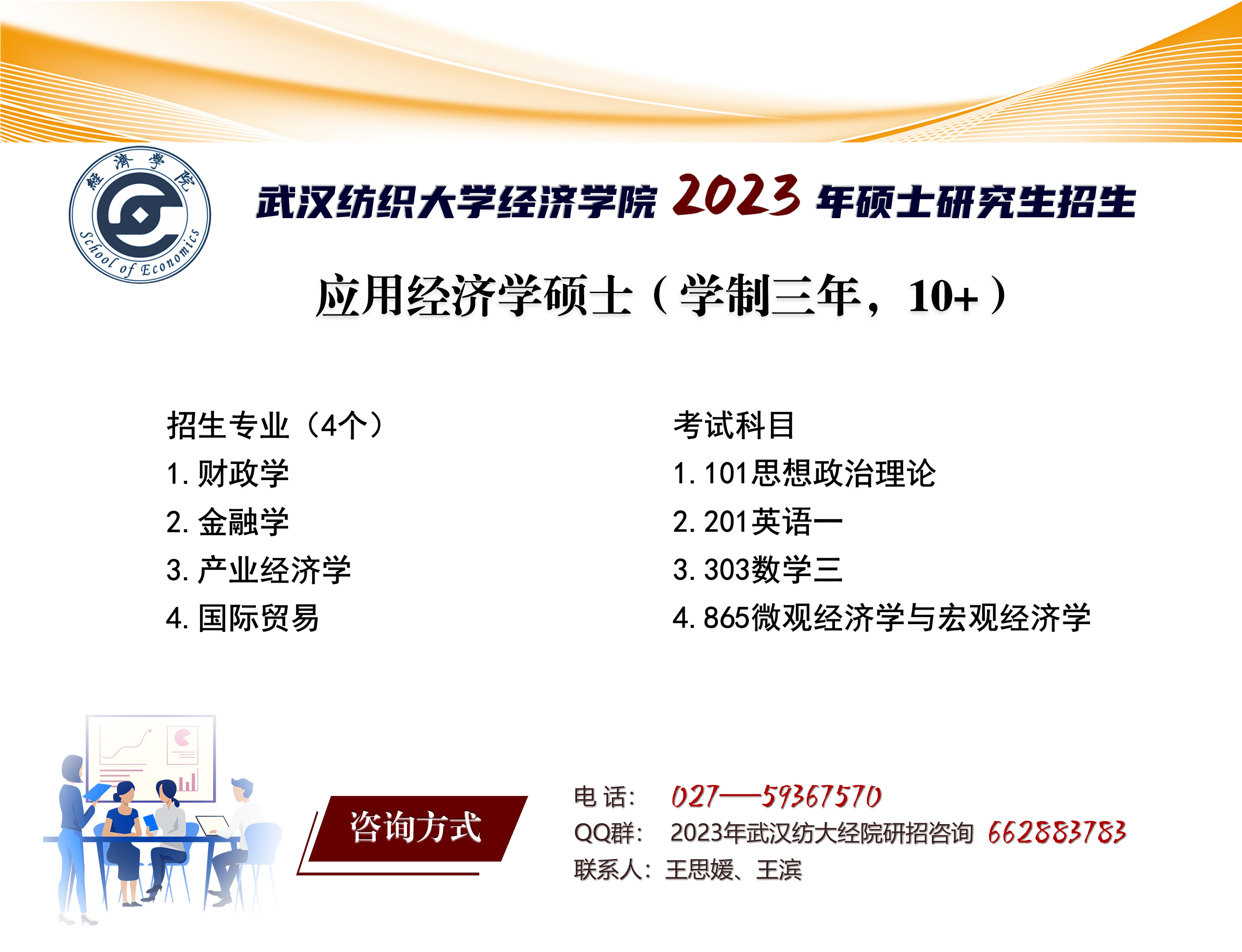 威廉希尔中文官网